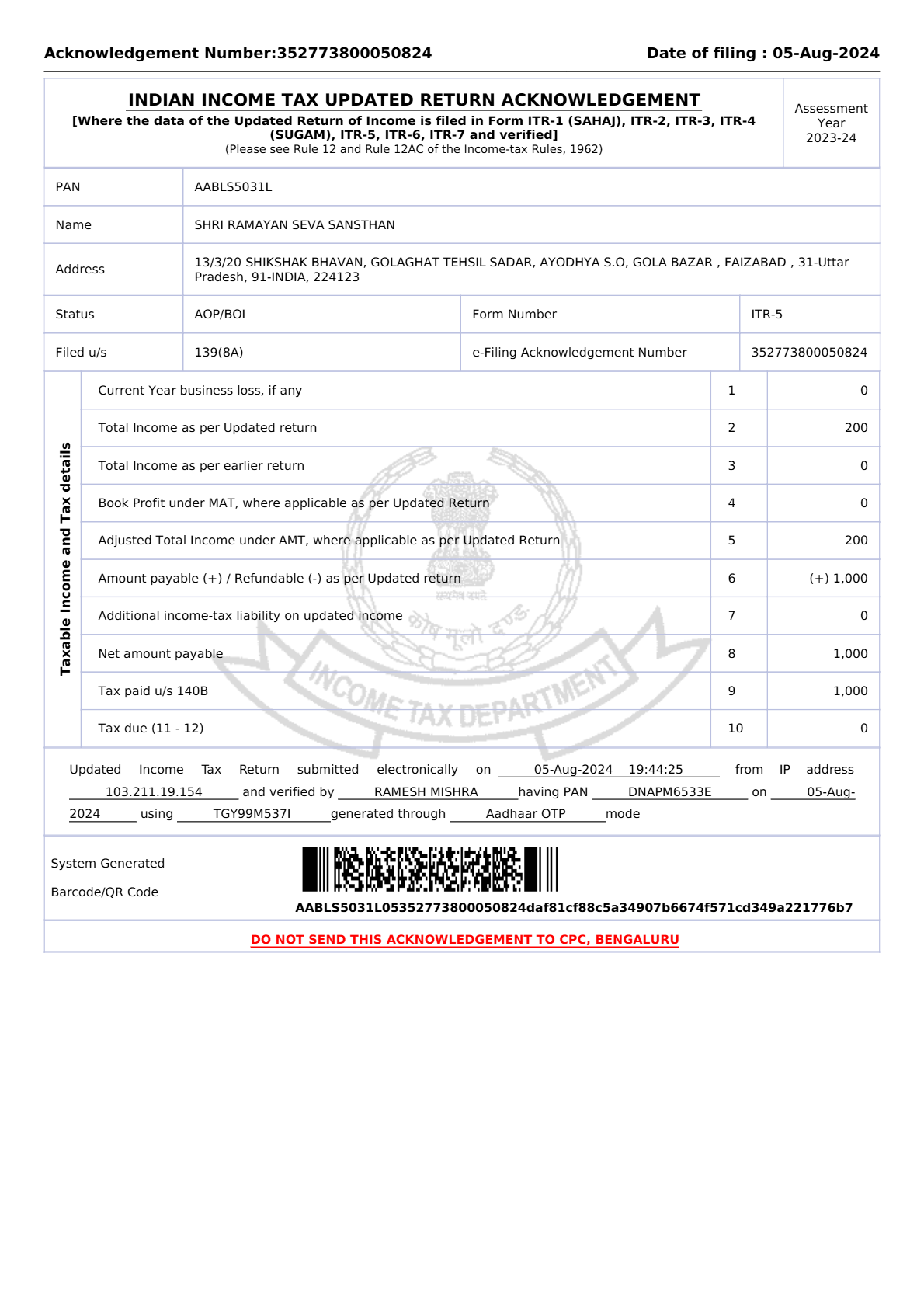 Certificate